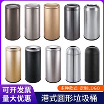 Hong Kong-style trash can large commercial milk tea shop hotel lobby stainless steel indoor toilet round bullet