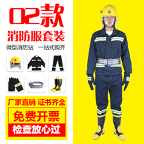 02 fire suit set fireman clothing five-piece set 3c fire supplies battle suit thickened fire suit full set