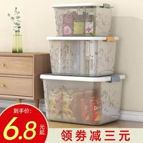 Transparent storage box plastic basket finishing box extra large thick toy clothes covered storage box household storage box