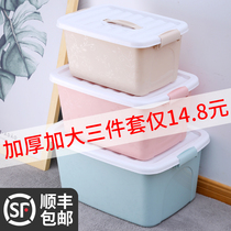 Household king-size storage box Clothes finishing clothes toys small storage box Plastic with cover dormitory student basket