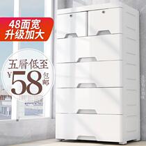 Baby children plastic drawer type storage cabinet simple multi-layer household storage baby wardrobe cabinet