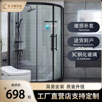 Leemon shower room arc-shaped moving door tempered glass partition Easy mounting bathroom Screen bathing overall customisation