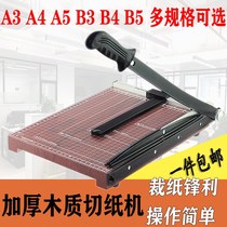 Board portable certificate photo newspaper cutting paper knife photo studio industrial paper cutter small size paper cutter paper cutter