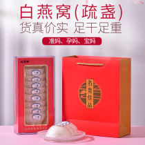 Pormona anadromous code swatter Malaysia brewand 50g special to choose pregnant womens nest