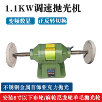 Adjustable speed cloth wheel polishing machine table Mill stainless steel metal acrylic polishing double-head grinder speed control machine