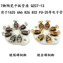 7-pin ceramic flat tube seat GZC7-13 socket FU-25 1625 6A6 826 tube seat seven-pin