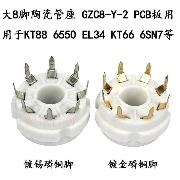 掛画8 6550大八脚管座-6550大八脚管座促销价格、6550大八脚管座品牌- 淘宝