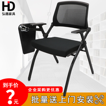 Foldable training chair with table board conference chair integrated table and chair enterprise procurement conference room office chair school chair