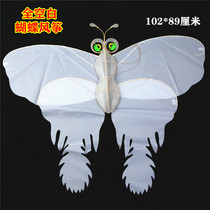 Blank kite butterfly Dragonfly 3D three-dimensional bamboo kite teaching painting graffiti art class draw your own size