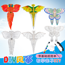 Weifang kite children breeze easy fly cartoon DIY teaching graffiti kite 2021 new adult novice Kite kite