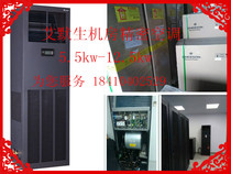 Emerson computer room precision air conditioner 7 5kw constant temperature and humidity DME07WOE2 Emerson 3P computer room special type