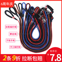 (ultra multi-style optional) Puppy towing rope for dog deities small medium large canine dog rope pet supplies