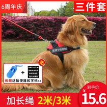 2 m 2 m 3 m lengthened dogs Traction Rope Without Leash Breast Back Style Walking Dog Rope Small Medium Sized Large Dog Pet Dog Chain