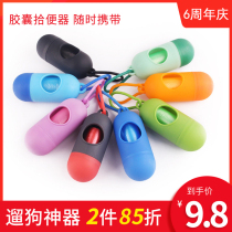 Pet ten poo bag pooch Poo Poo poop bag Cat Shit Bag Full Degradation Pick Up Bag ten Toilet Capsule Garbage Bag