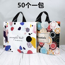 Thickened clothing store plastic handbag shoe shop childrens clothing cosmetics store gift shopping bag plastic bag wholesale
