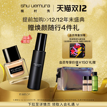 (Official) Ushun Xiu cream small square bottle Foundation liquid holding makeup moisturizing makeup spray set