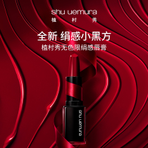 (Official) Ushun Xiu new colorless limited silk feeling small black silk white KINU KINU Ks rd188