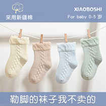 Summer baby socks pure cotton baby newborn loose mesh thin spring summer spring and autumn socks summer boneless