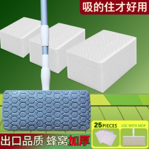 Electrostatic dust removal paper Japan wipe floor wipes dust removal mop disposable mop vacuum paper Swiffer dry towel