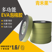 Black EVA single-sided adhesive foam anti-collision sound insulation seal Lithium battery insulation gasket strong sticky sponge roll material