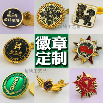 Metal Badge Customized Order of Chest Badge BBS BROGO Making Paperback Pure Silver Memorial Coin Customization