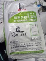 Supply large package redispersible latex powder New Earth 328 redispersible latex powder 25kg bag