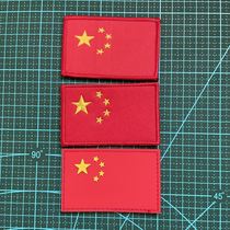 Chinese national flag magic sticker clothing sticker flag arm sticker 5-star red flag embroidery arm badge Backpack Accessories tactics