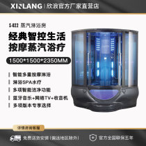 Integral bathroom integrated bathroom shower room with bathtub steam room explosion-proof glass sauna room custom color