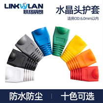 Network crystal head color jacket RJ45 network wire crystal head jacket protective sleeve jacket superfive type of network wire jacket