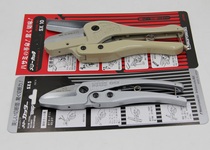 Japan fast force MERRY SX-10 SX-5 X10 X5 blade rubber strip plastic cutter wire pipe scissors