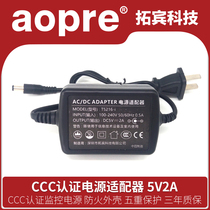 aopre Ober 5V2A power adapter 5V power supply 1A telephone video optical transceiver optical transceiver power monitoring attendance routing optical cat Tuobin 3C certified set-top box DC charger
