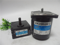 25W AC Gear-motor speed regulating motor 41K25RGN-C 4IK25RGN-C 220V 4GN10K