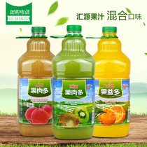 Huiyuan Juice 2 5L * 6 bottles of pulp multi orange juice peach juice kiwi fruit fruit juice mixed large bottle
