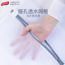 Tai Li laundry bag for washing machine special thickened sweater underwear net pocket filter care bag Large mesh bag anti-deformation