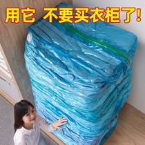 Tai Li vacuum compression bag storage bag quilt clothing clothes home air quilt down jacket special bag
