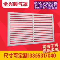 Aluminum alloy Louver heater wooden iron antique dustproof decoration household old-fashioned floor heating cover vent customized