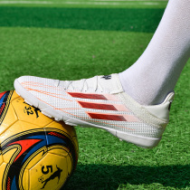Back Force Children Football Shoes Men And Women Broken Nails TF Messi Professional Long Nails Male And Female Children Elementary And Middle School Students Anti Slip Training Shoes