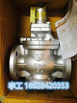 GP-1000 Japanese steam pressure reducing valve imported Yaohidakai pressure reducing valve boiler steam pressure stabilizing valve