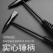 Electric welding hammer electric welding machine knockout slag hammer high carbon steel multifunction small iron hammer flat pointed hammer knockout rust removing safety hammer