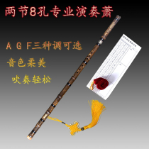 G tune 8 hole hole hole Purple Bamboo two section flute adult beginner students children professional playing flute instrument A tune G F tone