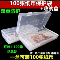 2022 new commemorative coin protection box Numismatic silver dollar collection box raw Xiao Yuan Head ancient coin tiger year coin containing box