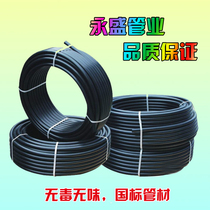 HDPE100 pe pipe water supply pipe 20PE coil 25 water pipe 325063pe pipe 75 water pipe
