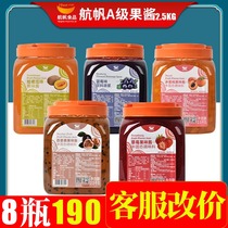 Hangfan Mango Jam Strawberry Blueberry Pork Sauce Milk Tea Raw Material Fried Yogurt Shaved Ice Double Skin Milk Ingredients Commercial