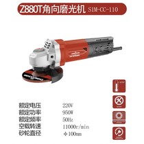 Cicada Cicada blockbuster Angle grinder Multi-function grinding machine Polishing machine Hand mill polishing machine Cutting machine hand grinding wheel