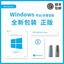 Genuine win10 win11 Professional version system u disc computer reloading windows11 pure version one-key installation