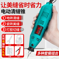 Beauty Stitcher Construction Tool Electric Clear Stitch Machine Tile Cleaning Deity Cutter cutting machine ground floor special slotted clear slit cone