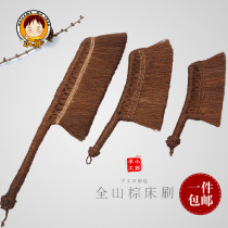 Mountain Palm Dust Removal Cleaning Brush Sweep Bed Brush Car Sofa Dusting Brush Antistatic Mane Brush Home Carpets Broom