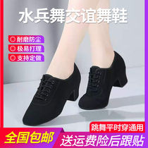 Teacher's shoes Oxford cloth high-heel square dance dance shoes sailor dance soft bottom fellowship female direct selling mei Dannu