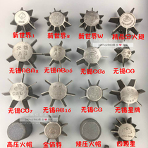 Wuxi AB CG heater aircraft head diesel stove liquefaction furnace core split fire Wing Air stove pressure Fire cap stove accessories