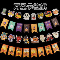 Halloween decoration decoration hanging flag hanging flag hanging flag pulling flower flag atmosphere activity kindergarten color flag theme hanging decoration